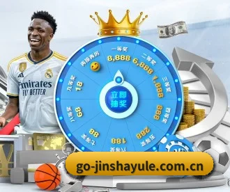 金沙娱乐 APP 深度功能